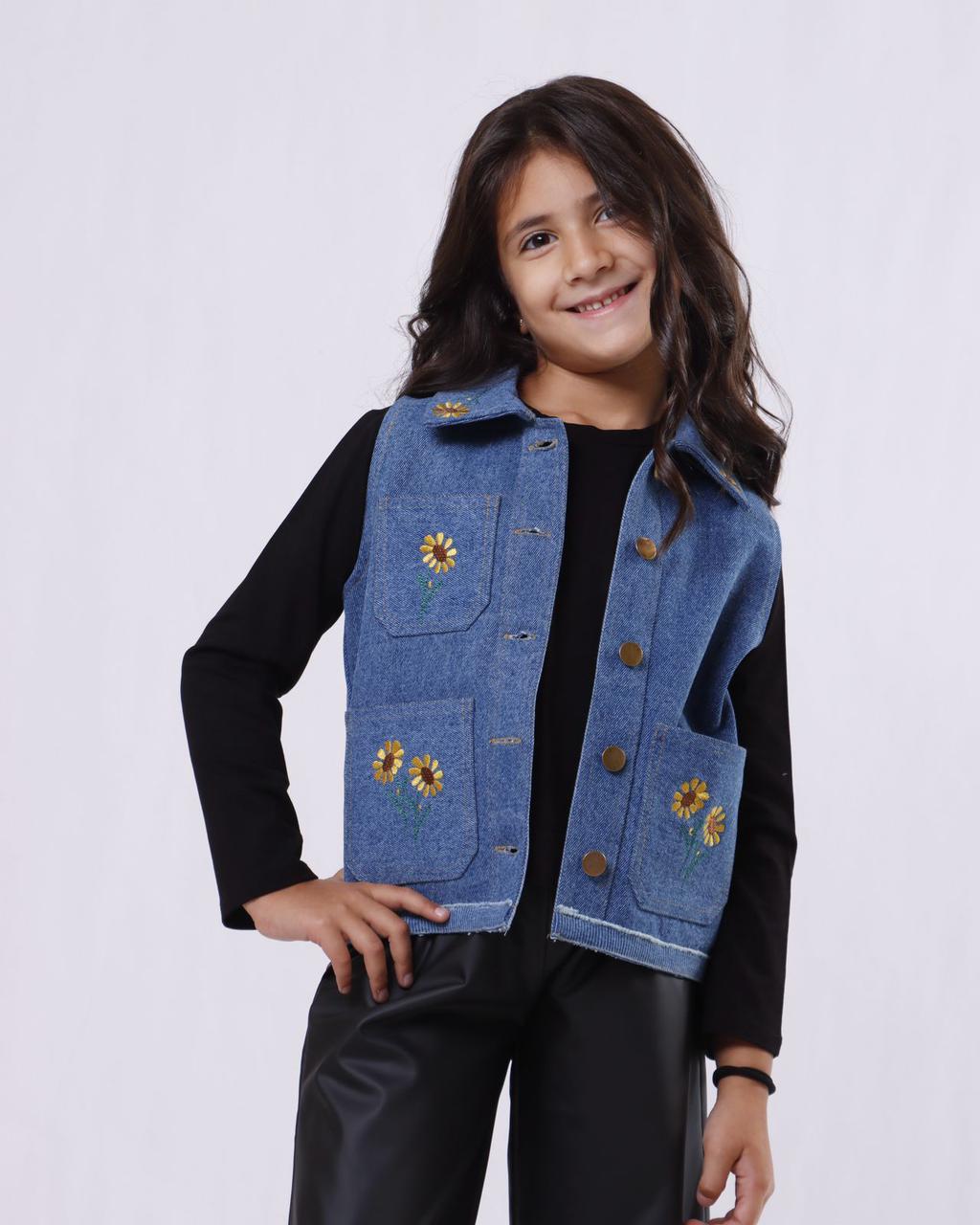 Sunflower Vest - 8 Years